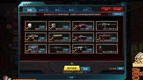 逆战最新头盔活动爆料怎么获得,轻松获取全新战盔,展现个性风采 第3张 逆战最新头盔活动爆料怎么获得,轻松获取全新战盔,展现个性风采 第3张