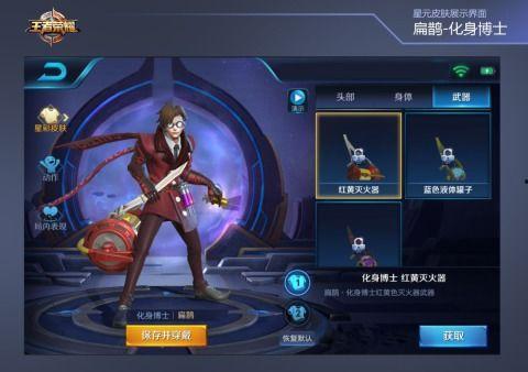 皮肤最新爆料图片大全,最新皮肤爆料图片大盘点 第2张 皮肤最新爆料图片大全,最新皮肤爆料图片大盘点 第2张