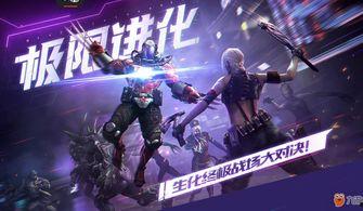 cf手游周六爆料最新视频,全新内容抢先看,精彩不容错过! 第3张 cf手游周六爆料最新视频,全新内容抢先看,精彩不容错过! 第3张