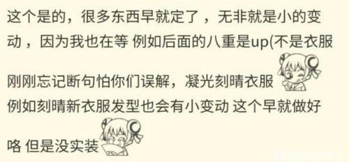 内鬼舅舅爆料视频在哪看,独家观看途径大公开