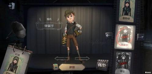 佣兵最新皮肤爆料,炫酷造型，技能特效升级  第1张